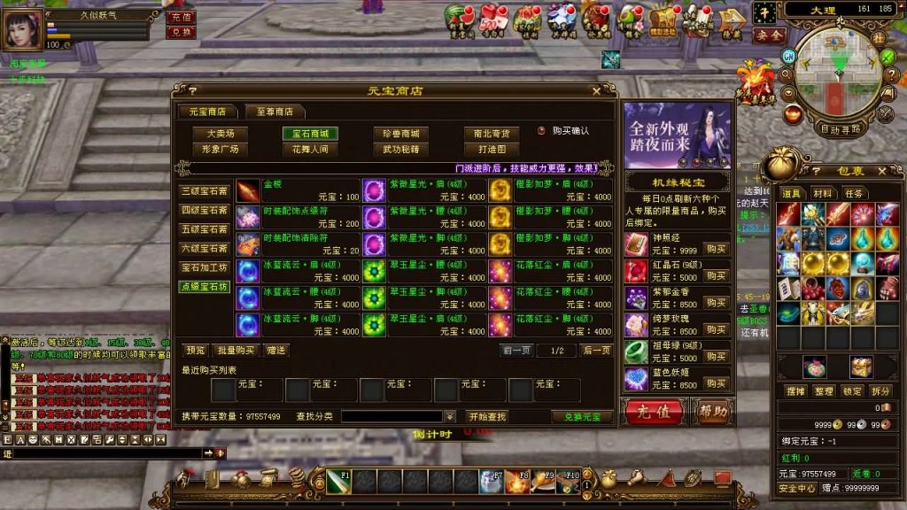 图片[45]源码下载-游戏源码下载-手机游戏源码下载-手机游戏服务端下载-服务端下载-游戏服务端下载-页游服务端下载-页游私服-端游私服-手游私服-游戏私服-网站源码下载-架设工具下载-私服下载【万象归一8咆哮版】[经典]全自动搭建服务端+视频参考搭建教程源码下载-游戏源码下载-手机游戏源码下载-手机游戏服务端下载-服务端下载-游戏服务端下载-页游服务端下载-页游私服-端游私服-手游私服-游戏私服-网站源码下载-架设工具下载-私服下载久似妖气源码网