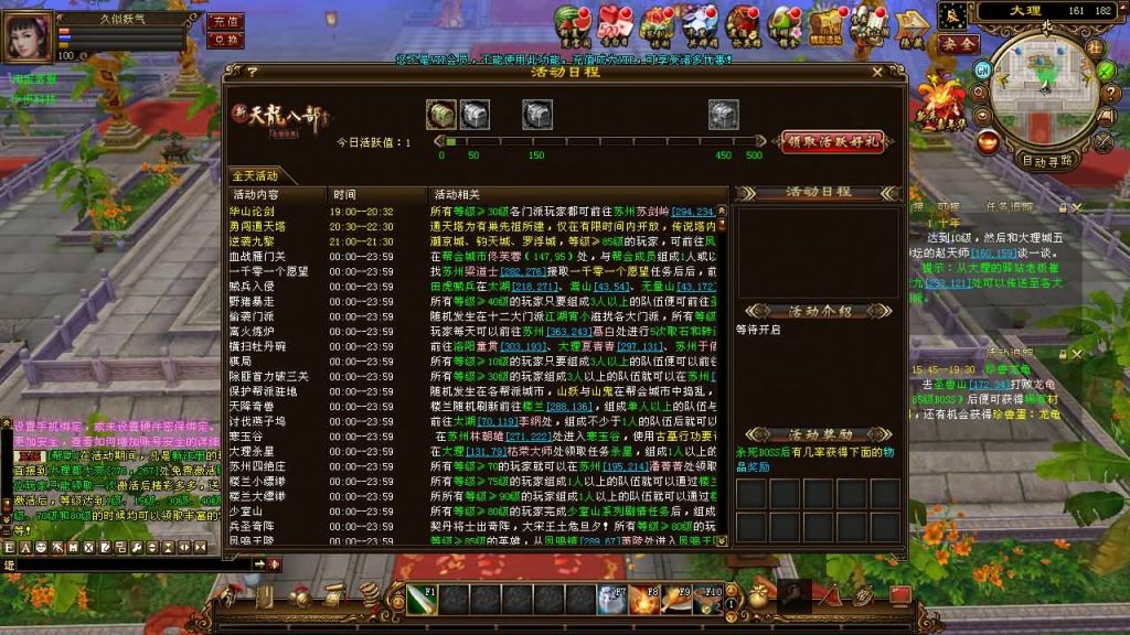 图片[26]源码下载-游戏源码下载-手机游戏源码下载-手机游戏服务端下载-服务端下载-游戏服务端下载-页游服务端下载-页游私服-端游私服-手游私服-游戏私服-网站源码下载-架设工具下载-私服下载【万象归一8咆哮版】[经典]全自动搭建服务端+视频参考搭建教程源码下载-游戏源码下载-手机游戏源码下载-手机游戏服务端下载-服务端下载-游戏服务端下载-页游服务端下载-页游私服-端游私服-手游私服-游戏私服-网站源码下载-架设工具下载-私服下载久似妖气源码网