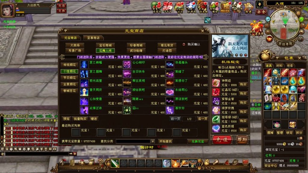 图片[46]源码下载-游戏源码下载-手机游戏源码下载-手机游戏服务端下载-服务端下载-游戏服务端下载-页游服务端下载-页游私服-端游私服-手游私服-游戏私服-网站源码下载-架设工具下载-私服下载【万象归一8咆哮版】[经典]全自动搭建服务端+视频参考搭建教程源码下载-游戏源码下载-手机游戏源码下载-手机游戏服务端下载-服务端下载-游戏服务端下载-页游服务端下载-页游私服-端游私服-手游私服-游戏私服-网站源码下载-架设工具下载-私服下载久似妖气源码网