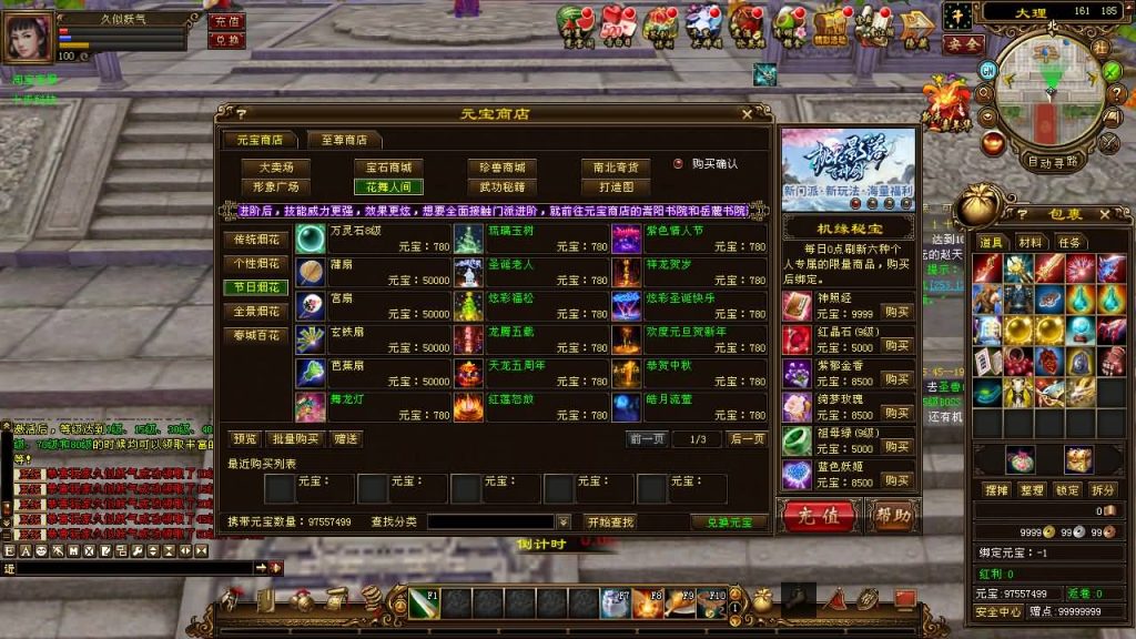 图片[47]源码下载-游戏源码下载-手机游戏源码下载-手机游戏服务端下载-服务端下载-游戏服务端下载-页游服务端下载-页游私服-端游私服-手游私服-游戏私服-网站源码下载-架设工具下载-私服下载【万象归一8咆哮版】[经典]全自动搭建服务端+视频参考搭建教程源码下载-游戏源码下载-手机游戏源码下载-手机游戏服务端下载-服务端下载-游戏服务端下载-页游服务端下载-页游私服-端游私服-手游私服-游戏私服-网站源码下载-架设工具下载-私服下载久似妖气源码网