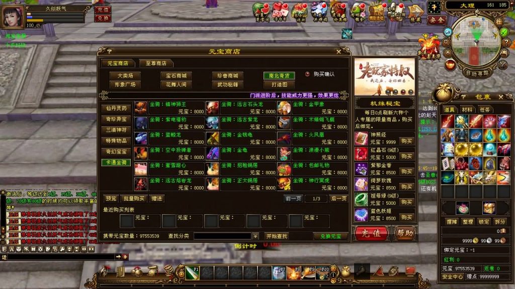 图片[62]源码下载-游戏源码下载-手机游戏源码下载-手机游戏服务端下载-服务端下载-游戏服务端下载-页游服务端下载-页游私服-端游私服-手游私服-游戏私服-网站源码下载-架设工具下载-私服下载【万象归一8咆哮版】[经典]全自动搭建服务端+视频参考搭建教程源码下载-游戏源码下载-手机游戏源码下载-手机游戏服务端下载-服务端下载-游戏服务端下载-页游服务端下载-页游私服-端游私服-手游私服-游戏私服-网站源码下载-架设工具下载-私服下载久似妖气源码网