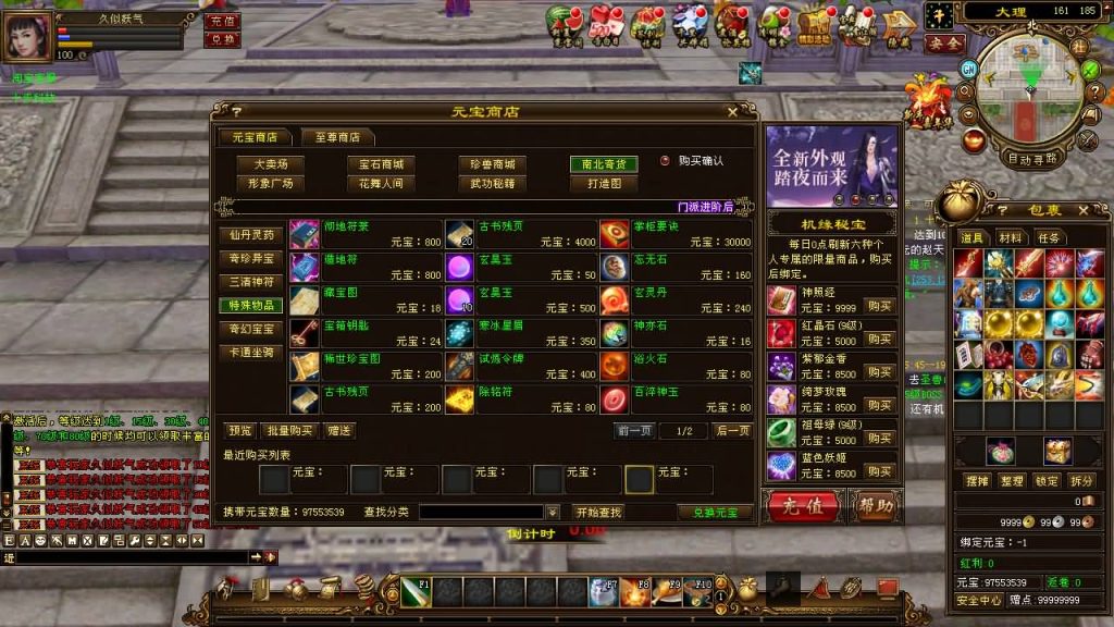 图片[60]源码下载-游戏源码下载-手机游戏源码下载-手机游戏服务端下载-服务端下载-游戏服务端下载-页游服务端下载-页游私服-端游私服-手游私服-游戏私服-网站源码下载-架设工具下载-私服下载【万象归一8咆哮版】[经典]全自动搭建服务端+视频参考搭建教程源码下载-游戏源码下载-手机游戏源码下载-手机游戏服务端下载-服务端下载-游戏服务端下载-页游服务端下载-页游私服-端游私服-手游私服-游戏私服-网站源码下载-架设工具下载-私服下载久似妖气源码网