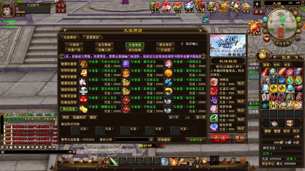 图片[52]源码下载-游戏源码下载-手机游戏源码下载-手机游戏服务端下载-服务端下载-游戏服务端下载-页游服务端下载-页游私服-端游私服-手游私服-游戏私服-网站源码下载-架设工具下载-私服下载【万象归一8咆哮版】[经典]全自动搭建服务端+视频参考搭建教程源码下载-游戏源码下载-手机游戏源码下载-手机游戏服务端下载-服务端下载-游戏服务端下载-页游服务端下载-页游私服-端游私服-手游私服-游戏私服-网站源码下载-架设工具下载-私服下载久似妖气源码网