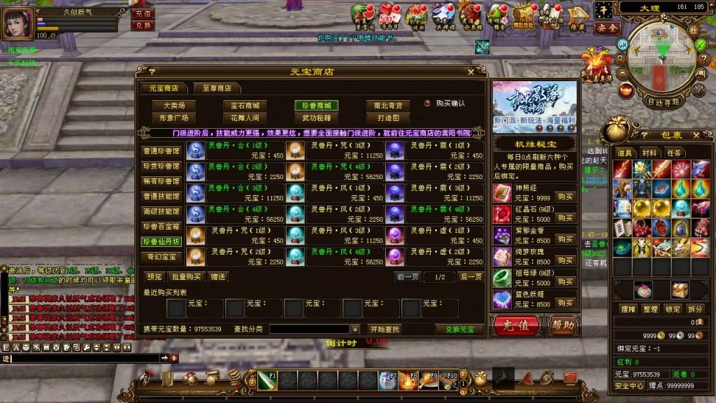 图片[51]源码下载-游戏源码下载-手机游戏源码下载-手机游戏服务端下载-服务端下载-游戏服务端下载-页游服务端下载-页游私服-端游私服-手游私服-游戏私服-网站源码下载-架设工具下载-私服下载【万象归一8咆哮版】[经典]全自动搭建服务端+视频参考搭建教程源码下载-游戏源码下载-手机游戏源码下载-手机游戏服务端下载-服务端下载-游戏服务端下载-页游服务端下载-页游私服-端游私服-手游私服-游戏私服-网站源码下载-架设工具下载-私服下载久似妖气源码网