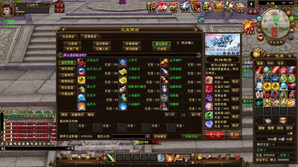 图片[57]源码下载-游戏源码下载-手机游戏源码下载-手机游戏服务端下载-服务端下载-游戏服务端下载-页游服务端下载-页游私服-端游私服-手游私服-游戏私服-网站源码下载-架设工具下载-私服下载【万象归一8咆哮版】[经典]全自动搭建服务端+视频参考搭建教程源码下载-游戏源码下载-手机游戏源码下载-手机游戏服务端下载-服务端下载-游戏服务端下载-页游服务端下载-页游私服-端游私服-手游私服-游戏私服-网站源码下载-架设工具下载-私服下载久似妖气源码网