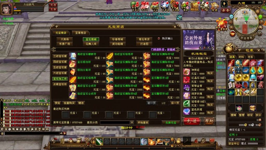 图片[44]源码下载-游戏源码下载-手机游戏源码下载-手机游戏服务端下载-服务端下载-游戏服务端下载-页游服务端下载-页游私服-端游私服-手游私服-游戏私服-网站源码下载-架设工具下载-私服下载【万象归一8咆哮版】[经典]全自动搭建服务端+视频参考搭建教程源码下载-游戏源码下载-手机游戏源码下载-手机游戏服务端下载-服务端下载-游戏服务端下载-页游服务端下载-页游私服-端游私服-手游私服-游戏私服-网站源码下载-架设工具下载-私服下载久似妖气源码网