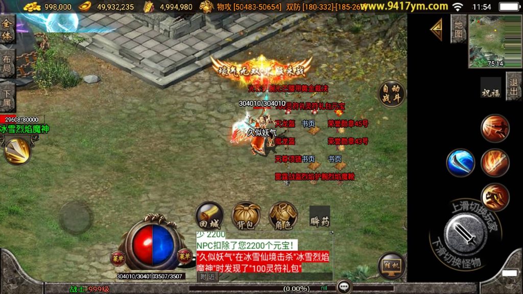 图片[28]源码下载-游戏源码下载-手机游戏源码下载-手机游戏服务端下载-服务端下载-游戏服务端下载-页游服务端下载-页游私服-端游私服-手游私服-游戏私服-网站源码下载-架设工具下载-私服下载【赤龙传奇三职业】战神引擎+视频参考搭建教程源码下载-游戏源码下载-手机游戏源码下载-手机游戏服务端下载-服务端下载-游戏服务端下载-页游服务端下载-页游私服-端游私服-手游私服-游戏私服-网站源码下载-架设工具下载-私服下载久似妖气源码网