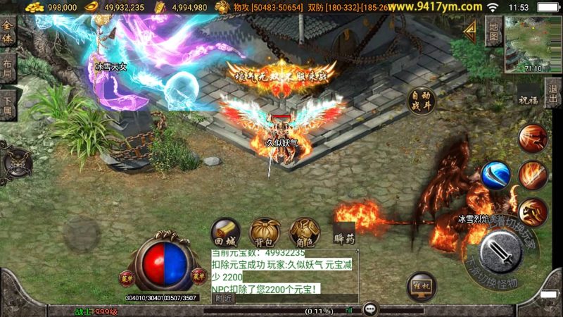 【赤龙传奇三职业】战神引擎+视频参考搭建教程源码下载-游戏源码下载-手机游戏源码下载-手机游戏服务端下载-服务端下载-游戏服务端下载-页游服务端下载-页游私服-端游私服-手游私服-游戏私服-网站源码下载-架设工具下载-私服下载久似妖气源码网