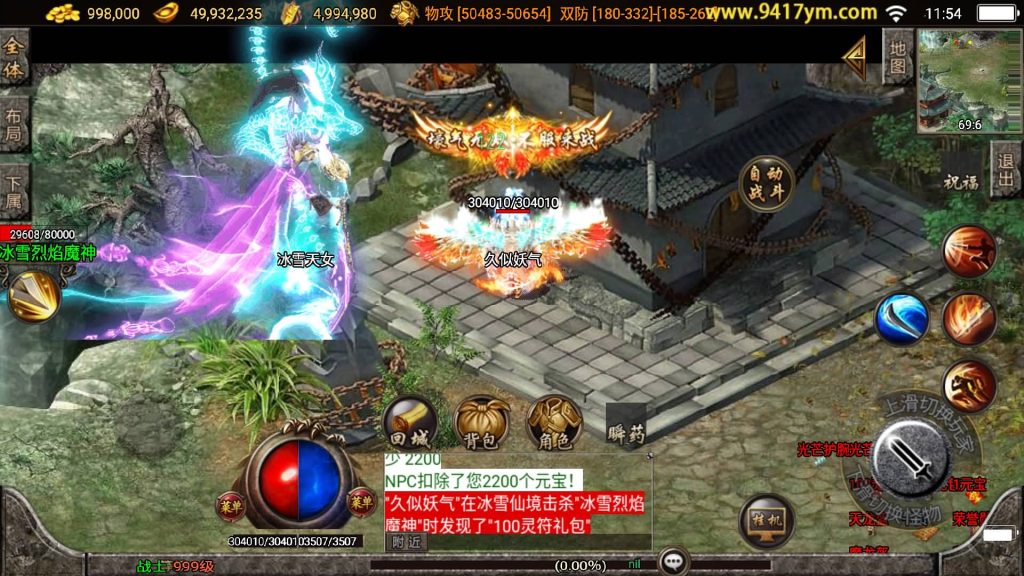 图片[29]源码下载-游戏源码下载-手机游戏源码下载-手机游戏服务端下载-服务端下载-游戏服务端下载-页游服务端下载-页游私服-端游私服-手游私服-游戏私服-网站源码下载-架设工具下载-私服下载【赤龙传奇三职业】战神引擎+视频参考搭建教程源码下载-游戏源码下载-手机游戏源码下载-手机游戏服务端下载-服务端下载-游戏服务端下载-页游服务端下载-页游私服-端游私服-手游私服-游戏私服-网站源码下载-架设工具下载-私服下载久似妖气源码网