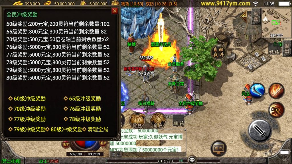 图片[10]源码下载-游戏源码下载-手机游戏源码下载-手机游戏服务端下载-服务端下载-游戏服务端下载-页游服务端下载-页游私服-端游私服-手游私服-游戏私服-网站源码下载-架设工具下载-私服下载【赤龙传奇三职业】战神引擎+视频参考搭建教程源码下载-游戏源码下载-手机游戏源码下载-手机游戏服务端下载-服务端下载-游戏服务端下载-页游服务端下载-页游私服-端游私服-手游私服-游戏私服-网站源码下载-架设工具下载-私服下载久似妖气源码网