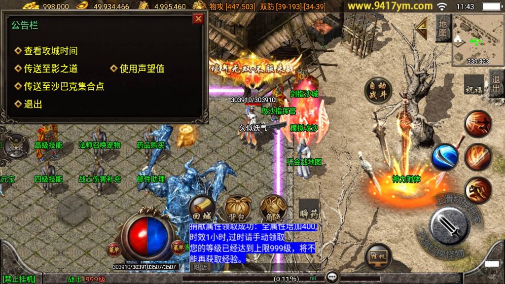 图片[15]源码下载-游戏源码下载-手机游戏源码下载-手机游戏服务端下载-服务端下载-游戏服务端下载-页游服务端下载-页游私服-端游私服-手游私服-游戏私服-网站源码下载-架设工具下载-私服下载【赤龙传奇三职业】战神引擎+视频参考搭建教程源码下载-游戏源码下载-手机游戏源码下载-手机游戏服务端下载-服务端下载-游戏服务端下载-页游服务端下载-页游私服-端游私服-手游私服-游戏私服-网站源码下载-架设工具下载-私服下载久似妖气源码网