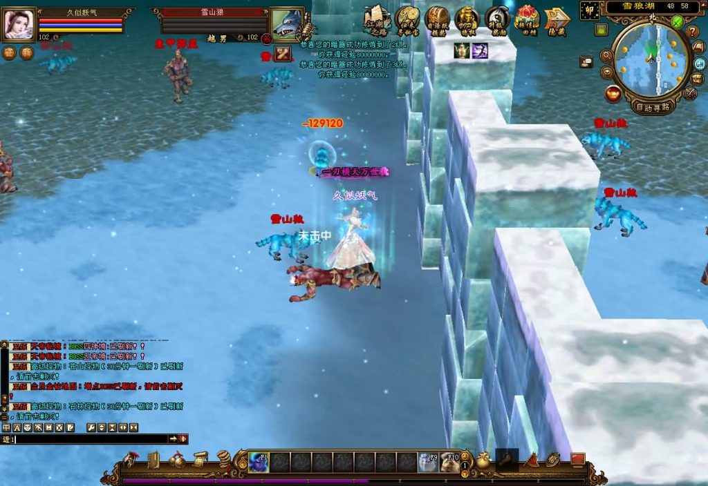 图片[6]源码下载-游戏源码下载-手机游戏源码下载-手机游戏服务端下载-服务端下载-游戏服务端下载-页游服务端下载-页游私服-端游私服-手游私服-游戏私服-网站源码下载-架设工具下载-私服下载【S7龙魂转生】[怀旧]全自动搭建服务端+视频参考搭建教程源码下载-游戏源码下载-手机游戏源码下载-手机游戏服务端下载-服务端下载-游戏服务端下载-页游服务端下载-页游私服-端游私服-手游私服-游戏私服-网站源码下载-架设工具下载-私服下载久似妖气源码网