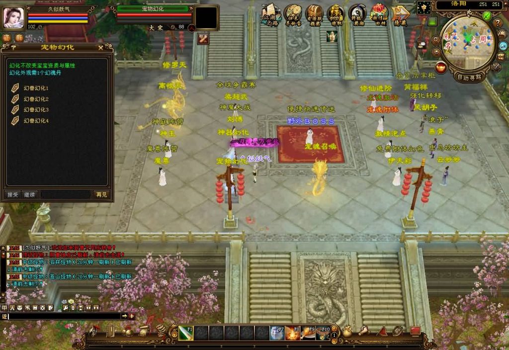 图片[10]源码下载-游戏源码下载-手机游戏源码下载-手机游戏服务端下载-服务端下载-游戏服务端下载-页游服务端下载-页游私服-端游私服-手游私服-游戏私服-网站源码下载-架设工具下载-私服下载【S7龙魂转生】[怀旧]全自动搭建服务端+视频参考搭建教程源码下载-游戏源码下载-手机游戏源码下载-手机游戏服务端下载-服务端下载-游戏服务端下载-页游服务端下载-页游私服-端游私服-手游私服-游戏私服-网站源码下载-架设工具下载-私服下载久似妖气源码网