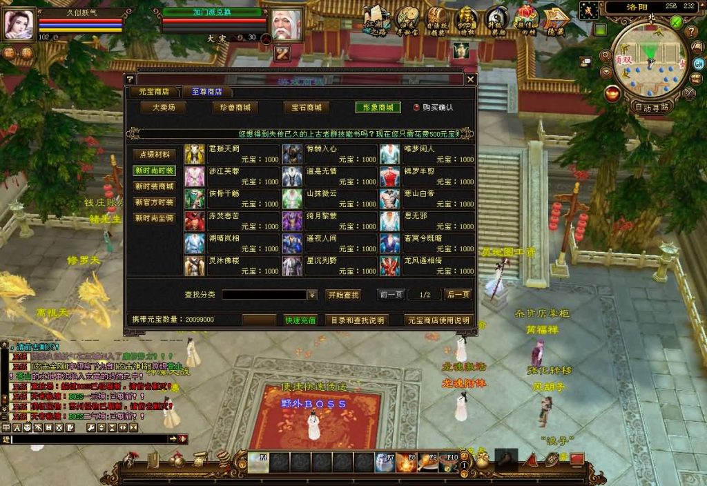 图片[3]源码下载-游戏源码下载-手机游戏源码下载-手机游戏服务端下载-服务端下载-游戏服务端下载-页游服务端下载-页游私服-端游私服-手游私服-游戏私服-网站源码下载-架设工具下载-私服下载【S7龙魂转生】[怀旧]全自动搭建服务端+视频参考搭建教程源码下载-游戏源码下载-手机游戏源码下载-手机游戏服务端下载-服务端下载-游戏服务端下载-页游服务端下载-页游私服-端游私服-手游私服-游戏私服-网站源码下载-架设工具下载-私服下载久似妖气源码网