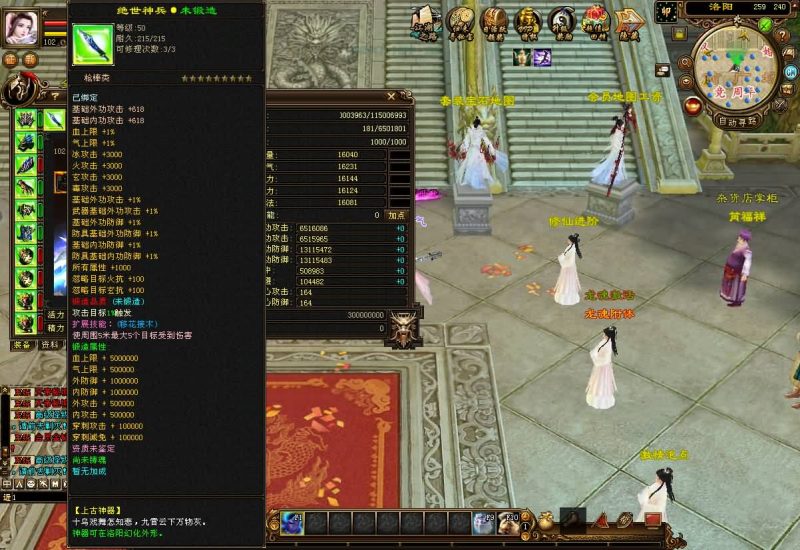 【S7龙魂转生】[怀旧]全自动搭建服务端+视频参考搭建教程源码下载-游戏源码下载-手机游戏源码下载-手机游戏服务端下载-服务端下载-游戏服务端下载-页游服务端下载-页游私服-端游私服-手游私服-游戏私服-网站源码下载-架设工具下载-私服下载久似妖气源码网