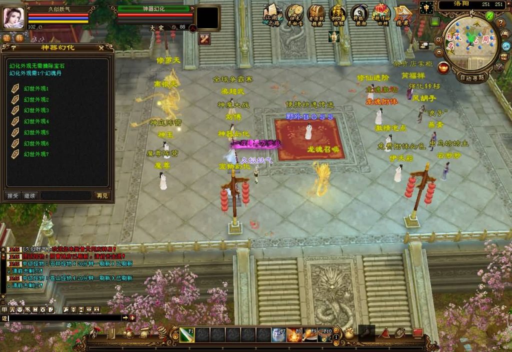 图片[11]源码下载-游戏源码下载-手机游戏源码下载-手机游戏服务端下载-服务端下载-游戏服务端下载-页游服务端下载-页游私服-端游私服-手游私服-游戏私服-网站源码下载-架设工具下载-私服下载【S7龙魂转生】[怀旧]全自动搭建服务端+视频参考搭建教程源码下载-游戏源码下载-手机游戏源码下载-手机游戏服务端下载-服务端下载-游戏服务端下载-页游服务端下载-页游私服-端游私服-手游私服-游戏私服-网站源码下载-架设工具下载-私服下载久似妖气源码网