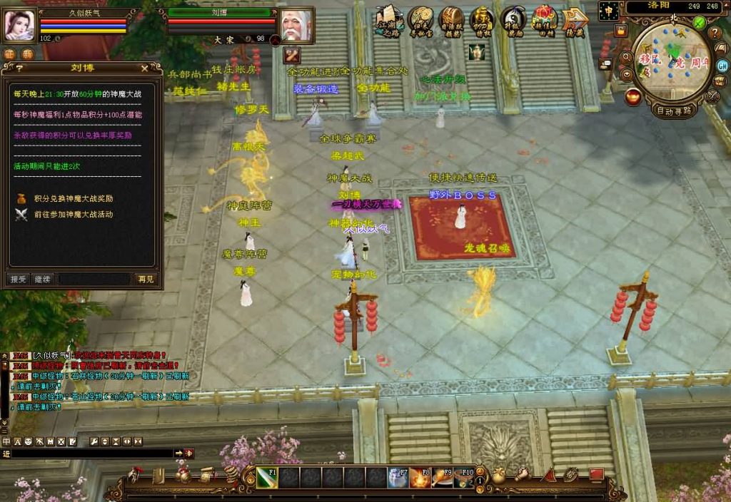 图片[12]源码下载-游戏源码下载-手机游戏源码下载-手机游戏服务端下载-服务端下载-游戏服务端下载-页游服务端下载-页游私服-端游私服-手游私服-游戏私服-网站源码下载-架设工具下载-私服下载【S7龙魂转生】[怀旧]全自动搭建服务端+视频参考搭建教程源码下载-游戏源码下载-手机游戏源码下载-手机游戏服务端下载-服务端下载-游戏服务端下载-页游服务端下载-页游私服-端游私服-手游私服-游戏私服-网站源码下载-架设工具下载-私服下载久似妖气源码网