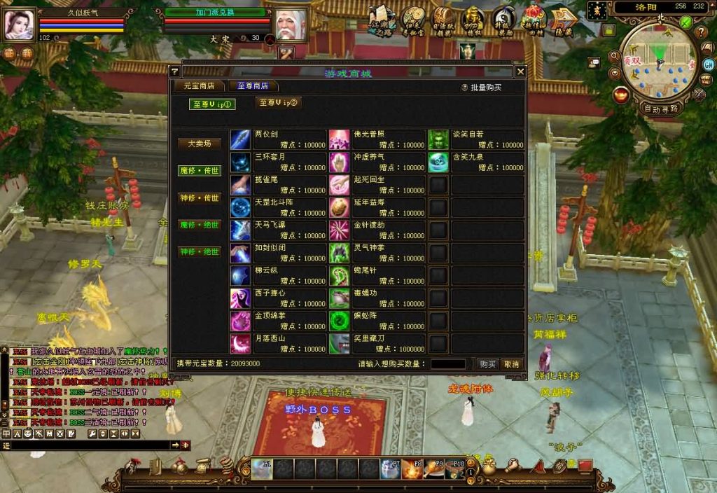 图片[4]源码下载-游戏源码下载-手机游戏源码下载-手机游戏服务端下载-服务端下载-游戏服务端下载-页游服务端下载-页游私服-端游私服-手游私服-游戏私服-网站源码下载-架设工具下载-私服下载【S7龙魂转生】[怀旧]全自动搭建服务端+视频参考搭建教程源码下载-游戏源码下载-手机游戏源码下载-手机游戏服务端下载-服务端下载-游戏服务端下载-页游服务端下载-页游私服-端游私服-手游私服-游戏私服-网站源码下载-架设工具下载-私服下载久似妖气源码网