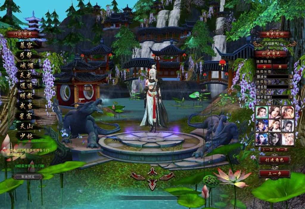 图片[7]源码下载-游戏源码下载-手机游戏源码下载-手机游戏服务端下载-服务端下载-游戏服务端下载-页游服务端下载-页游私服-端游私服-手游私服-游戏私服-网站源码下载-架设工具下载-私服下载【S7龙魂转生】[怀旧]全自动搭建服务端+视频参考搭建教程源码下载-游戏源码下载-手机游戏源码下载-手机游戏服务端下载-服务端下载-游戏服务端下载-页游服务端下载-页游私服-端游私服-手游私服-游戏私服-网站源码下载-架设工具下载-私服下载久似妖气源码网