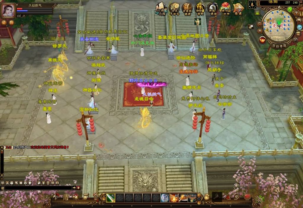 图片[8]源码下载-游戏源码下载-手机游戏源码下载-手机游戏服务端下载-服务端下载-游戏服务端下载-页游服务端下载-页游私服-端游私服-手游私服-游戏私服-网站源码下载-架设工具下载-私服下载【S7龙魂转生】[怀旧]全自动搭建服务端+视频参考搭建教程源码下载-游戏源码下载-手机游戏源码下载-手机游戏服务端下载-服务端下载-游戏服务端下载-页游服务端下载-页游私服-端游私服-手游私服-游戏私服-网站源码下载-架设工具下载-私服下载久似妖气源码网