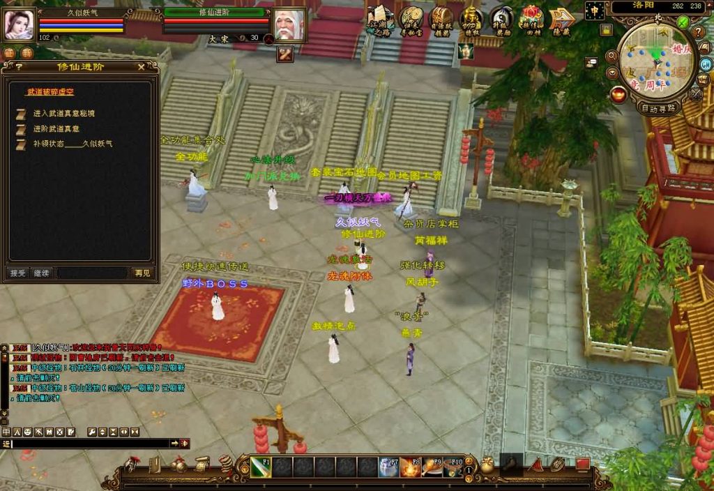 图片[26]源码下载-游戏源码下载-手机游戏源码下载-手机游戏服务端下载-服务端下载-游戏服务端下载-页游服务端下载-页游私服-端游私服-手游私服-游戏私服-网站源码下载-架设工具下载-私服下载【S7龙魂转生】[怀旧]全自动搭建服务端+视频参考搭建教程源码下载-游戏源码下载-手机游戏源码下载-手机游戏服务端下载-服务端下载-游戏服务端下载-页游服务端下载-页游私服-端游私服-手游私服-游戏私服-网站源码下载-架设工具下载-私服下载久似妖气源码网