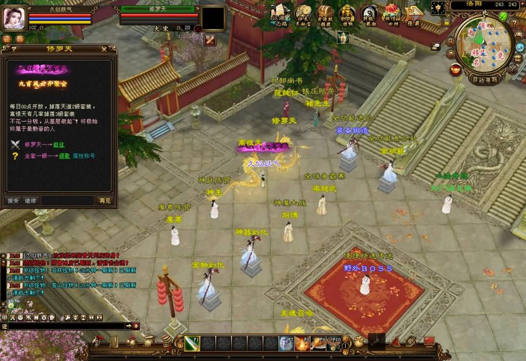 图片[17]源码下载-游戏源码下载-手机游戏源码下载-手机游戏服务端下载-服务端下载-游戏服务端下载-页游服务端下载-页游私服-端游私服-手游私服-游戏私服-网站源码下载-架设工具下载-私服下载【S7龙魂转生】[怀旧]全自动搭建服务端+视频参考搭建教程源码下载-游戏源码下载-手机游戏源码下载-手机游戏服务端下载-服务端下载-游戏服务端下载-页游服务端下载-页游私服-端游私服-手游私服-游戏私服-网站源码下载-架设工具下载-私服下载久似妖气源码网