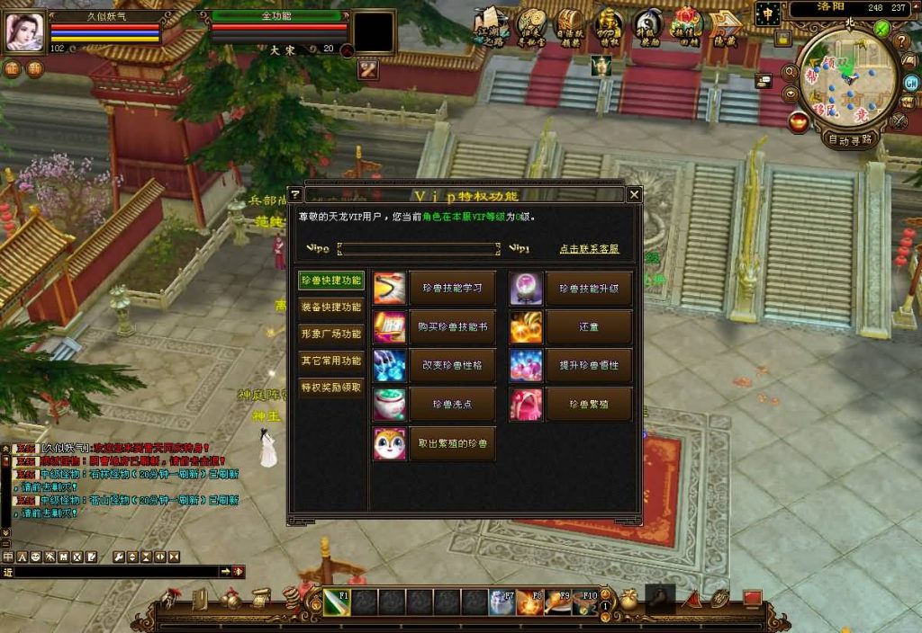 图片[19]源码下载-游戏源码下载-手机游戏源码下载-手机游戏服务端下载-服务端下载-游戏服务端下载-页游服务端下载-页游私服-端游私服-手游私服-游戏私服-网站源码下载-架设工具下载-私服下载【S7龙魂转生】[怀旧]全自动搭建服务端+视频参考搭建教程源码下载-游戏源码下载-手机游戏源码下载-手机游戏服务端下载-服务端下载-游戏服务端下载-页游服务端下载-页游私服-端游私服-手游私服-游戏私服-网站源码下载-架设工具下载-私服下载久似妖气源码网