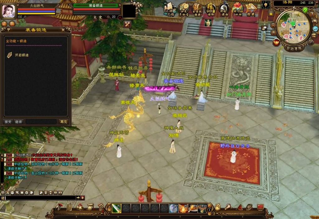 图片[18]源码下载-游戏源码下载-手机游戏源码下载-手机游戏服务端下载-服务端下载-游戏服务端下载-页游服务端下载-页游私服-端游私服-手游私服-游戏私服-网站源码下载-架设工具下载-私服下载【S7龙魂转生】[怀旧]全自动搭建服务端+视频参考搭建教程源码下载-游戏源码下载-手机游戏源码下载-手机游戏服务端下载-服务端下载-游戏服务端下载-页游服务端下载-页游私服-端游私服-手游私服-游戏私服-网站源码下载-架设工具下载-私服下载久似妖气源码网