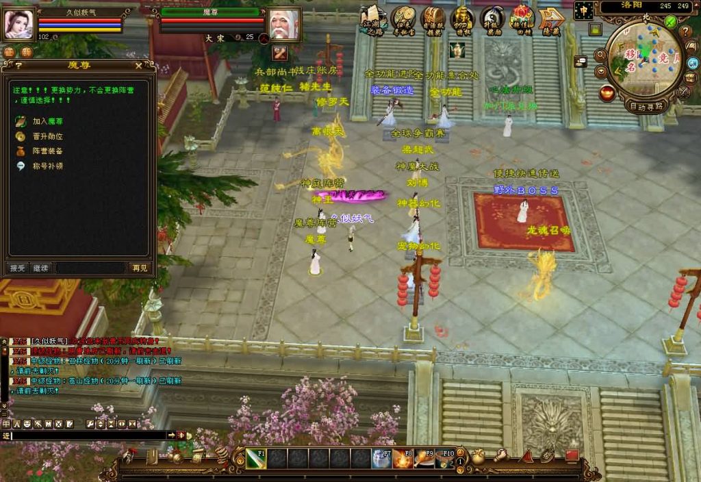 图片[14]源码下载-游戏源码下载-手机游戏源码下载-手机游戏服务端下载-服务端下载-游戏服务端下载-页游服务端下载-页游私服-端游私服-手游私服-游戏私服-网站源码下载-架设工具下载-私服下载【S7龙魂转生】[怀旧]全自动搭建服务端+视频参考搭建教程源码下载-游戏源码下载-手机游戏源码下载-手机游戏服务端下载-服务端下载-游戏服务端下载-页游服务端下载-页游私服-端游私服-手游私服-游戏私服-网站源码下载-架设工具下载-私服下载久似妖气源码网