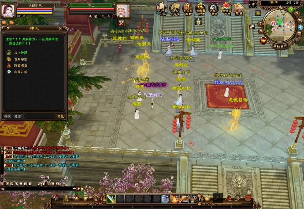 图片[15]源码下载-游戏源码下载-手机游戏源码下载-手机游戏服务端下载-服务端下载-游戏服务端下载-页游服务端下载-页游私服-端游私服-手游私服-游戏私服-网站源码下载-架设工具下载-私服下载【S7龙魂转生】[怀旧]全自动搭建服务端+视频参考搭建教程源码下载-游戏源码下载-手机游戏源码下载-手机游戏服务端下载-服务端下载-游戏服务端下载-页游服务端下载-页游私服-端游私服-手游私服-游戏私服-网站源码下载-架设工具下载-私服下载久似妖气源码网