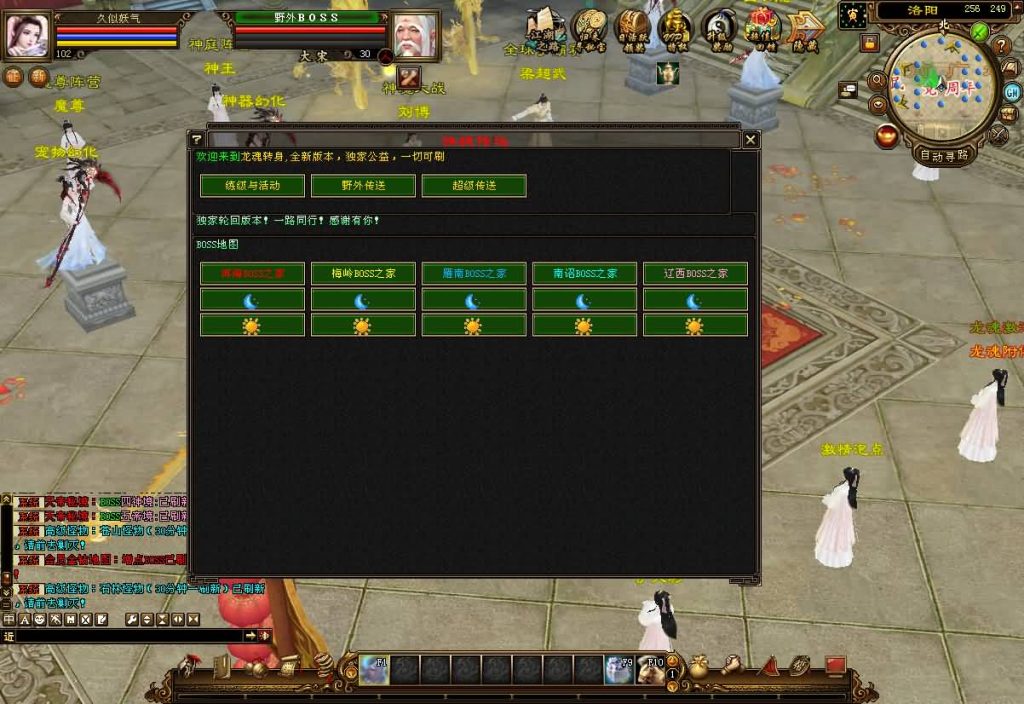 图片[56]源码下载-游戏源码下载-手机游戏源码下载-手机游戏服务端下载-服务端下载-游戏服务端下载-页游服务端下载-页游私服-端游私服-手游私服-游戏私服-网站源码下载-架设工具下载-私服下载【S7龙魂转生】[怀旧]全自动搭建服务端+视频参考搭建教程源码下载-游戏源码下载-手机游戏源码下载-手机游戏服务端下载-服务端下载-游戏服务端下载-页游服务端下载-页游私服-端游私服-手游私服-游戏私服-网站源码下载-架设工具下载-私服下载久似妖气源码网