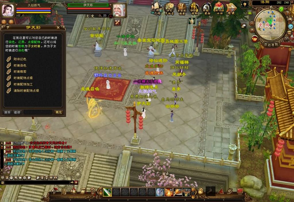 图片[29]源码下载-游戏源码下载-手机游戏源码下载-手机游戏服务端下载-服务端下载-游戏服务端下载-页游服务端下载-页游私服-端游私服-手游私服-游戏私服-网站源码下载-架设工具下载-私服下载【S7龙魂转生】[怀旧]全自动搭建服务端+视频参考搭建教程源码下载-游戏源码下载-手机游戏源码下载-手机游戏服务端下载-服务端下载-游戏服务端下载-页游服务端下载-页游私服-端游私服-手游私服-游戏私服-网站源码下载-架设工具下载-私服下载久似妖气源码网