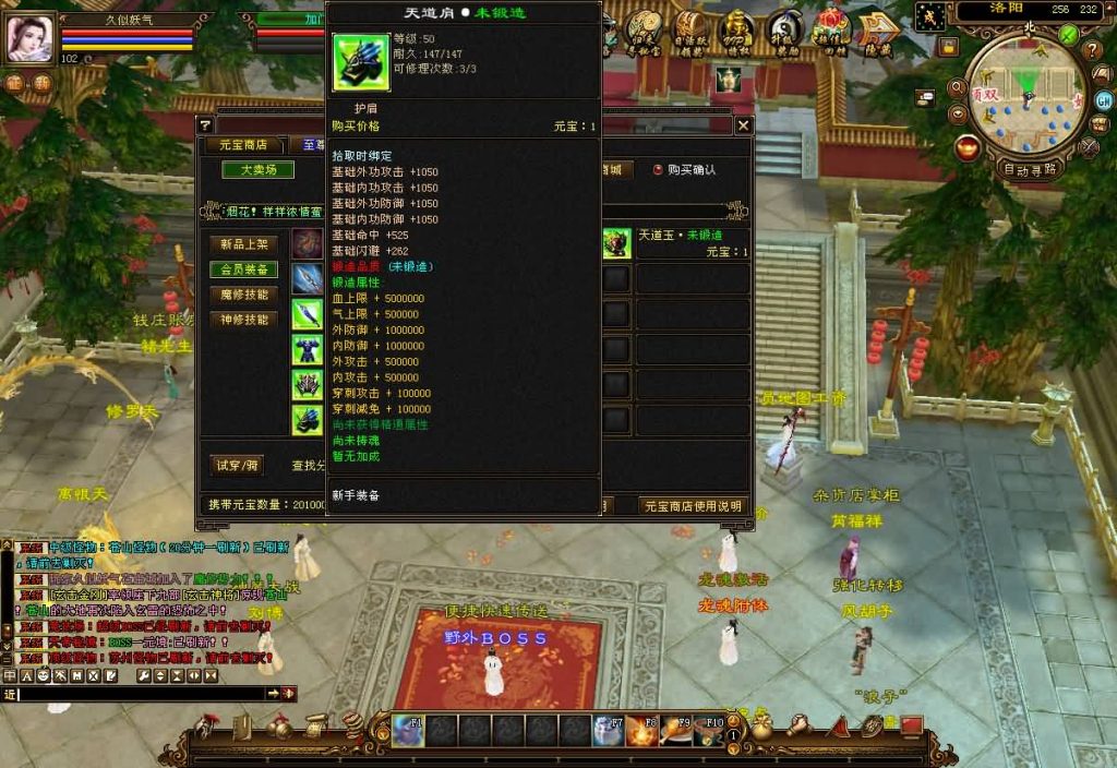 图片[36]源码下载-游戏源码下载-手机游戏源码下载-手机游戏服务端下载-服务端下载-游戏服务端下载-页游服务端下载-页游私服-端游私服-手游私服-游戏私服-网站源码下载-架设工具下载-私服下载【S7龙魂转生】[怀旧]全自动搭建服务端+视频参考搭建教程源码下载-游戏源码下载-手机游戏源码下载-手机游戏服务端下载-服务端下载-游戏服务端下载-页游服务端下载-页游私服-端游私服-手游私服-游戏私服-网站源码下载-架设工具下载-私服下载久似妖气源码网