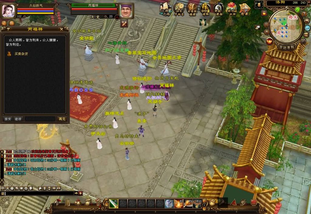 图片[33]源码下载-游戏源码下载-手机游戏源码下载-手机游戏服务端下载-服务端下载-游戏服务端下载-页游服务端下载-页游私服-端游私服-手游私服-游戏私服-网站源码下载-架设工具下载-私服下载【S7龙魂转生】[怀旧]全自动搭建服务端+视频参考搭建教程源码下载-游戏源码下载-手机游戏源码下载-手机游戏服务端下载-服务端下载-游戏服务端下载-页游服务端下载-页游私服-端游私服-手游私服-游戏私服-网站源码下载-架设工具下载-私服下载久似妖气源码网