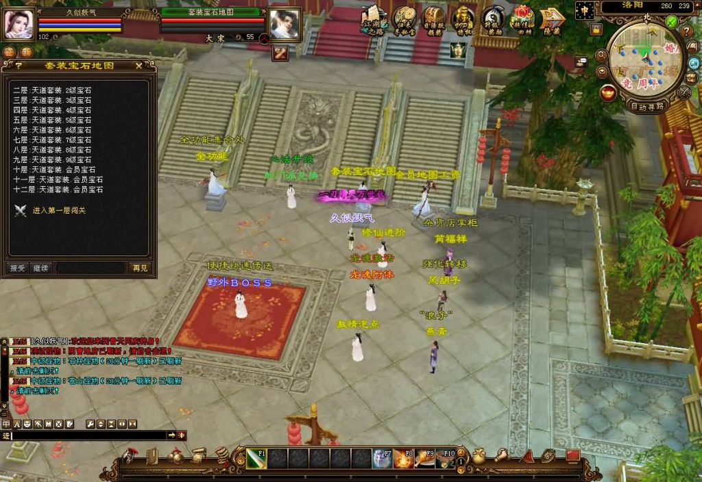 图片[24]源码下载-游戏源码下载-手机游戏源码下载-手机游戏服务端下载-服务端下载-游戏服务端下载-页游服务端下载-页游私服-端游私服-手游私服-游戏私服-网站源码下载-架设工具下载-私服下载【S7龙魂转生】[怀旧]全自动搭建服务端+视频参考搭建教程源码下载-游戏源码下载-手机游戏源码下载-手机游戏服务端下载-服务端下载-游戏服务端下载-页游服务端下载-页游私服-端游私服-手游私服-游戏私服-网站源码下载-架设工具下载-私服下载久似妖气源码网