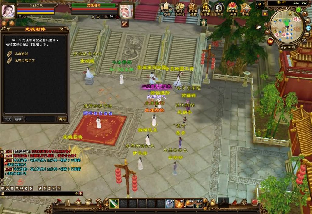 图片[27]源码下载-游戏源码下载-手机游戏源码下载-手机游戏服务端下载-服务端下载-游戏服务端下载-页游服务端下载-页游私服-端游私服-手游私服-游戏私服-网站源码下载-架设工具下载-私服下载【S7龙魂转生】[怀旧]全自动搭建服务端+视频参考搭建教程源码下载-游戏源码下载-手机游戏源码下载-手机游戏服务端下载-服务端下载-游戏服务端下载-页游服务端下载-页游私服-端游私服-手游私服-游戏私服-网站源码下载-架设工具下载-私服下载久似妖气源码网