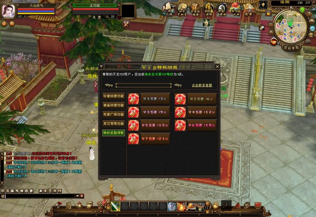 图片[23]源码下载-游戏源码下载-手机游戏源码下载-手机游戏服务端下载-服务端下载-游戏服务端下载-页游服务端下载-页游私服-端游私服-手游私服-游戏私服-网站源码下载-架设工具下载-私服下载【S7龙魂转生】[怀旧]全自动搭建服务端+视频参考搭建教程源码下载-游戏源码下载-手机游戏源码下载-手机游戏服务端下载-服务端下载-游戏服务端下载-页游服务端下载-页游私服-端游私服-手游私服-游戏私服-网站源码下载-架设工具下载-私服下载久似妖气源码网