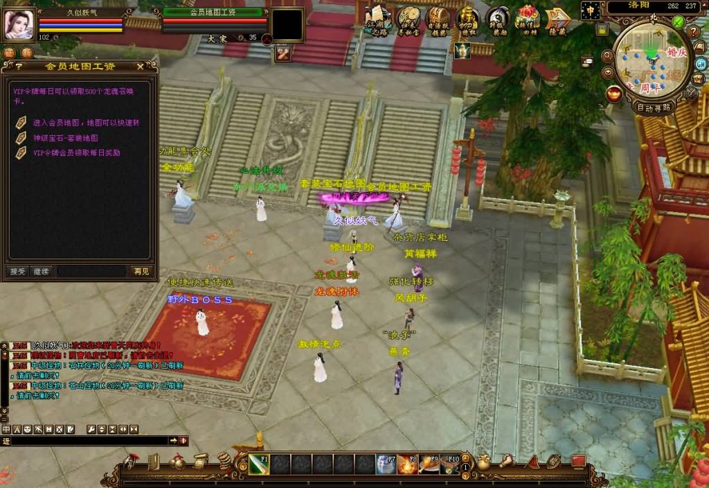 图片[25]源码下载-游戏源码下载-手机游戏源码下载-手机游戏服务端下载-服务端下载-游戏服务端下载-页游服务端下载-页游私服-端游私服-手游私服-游戏私服-网站源码下载-架设工具下载-私服下载【S7龙魂转生】[怀旧]全自动搭建服务端+视频参考搭建教程源码下载-游戏源码下载-手机游戏源码下载-手机游戏服务端下载-服务端下载-游戏服务端下载-页游服务端下载-页游私服-端游私服-手游私服-游戏私服-网站源码下载-架设工具下载-私服下载久似妖气源码网