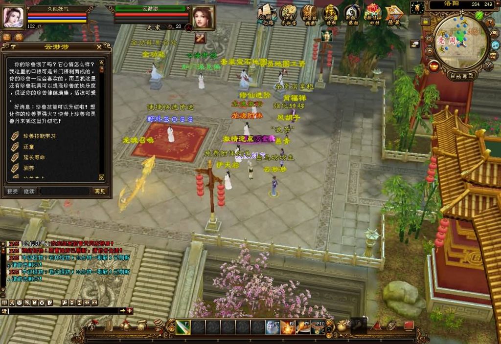 图片[30]源码下载-游戏源码下载-手机游戏源码下载-手机游戏服务端下载-服务端下载-游戏服务端下载-页游服务端下载-页游私服-端游私服-手游私服-游戏私服-网站源码下载-架设工具下载-私服下载【S7龙魂转生】[怀旧]全自动搭建服务端+视频参考搭建教程源码下载-游戏源码下载-手机游戏源码下载-手机游戏服务端下载-服务端下载-游戏服务端下载-页游服务端下载-页游私服-端游私服-手游私服-游戏私服-网站源码下载-架设工具下载-私服下载久似妖气源码网