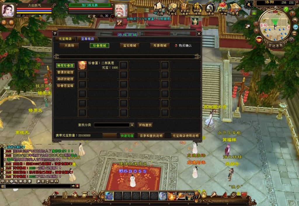 图片[38]源码下载-游戏源码下载-手机游戏源码下载-手机游戏服务端下载-服务端下载-游戏服务端下载-页游服务端下载-页游私服-端游私服-手游私服-游戏私服-网站源码下载-架设工具下载-私服下载【S7龙魂转生】[怀旧]全自动搭建服务端+视频参考搭建教程源码下载-游戏源码下载-手机游戏源码下载-手机游戏服务端下载-服务端下载-游戏服务端下载-页游服务端下载-页游私服-端游私服-手游私服-游戏私服-网站源码下载-架设工具下载-私服下载久似妖气源码网