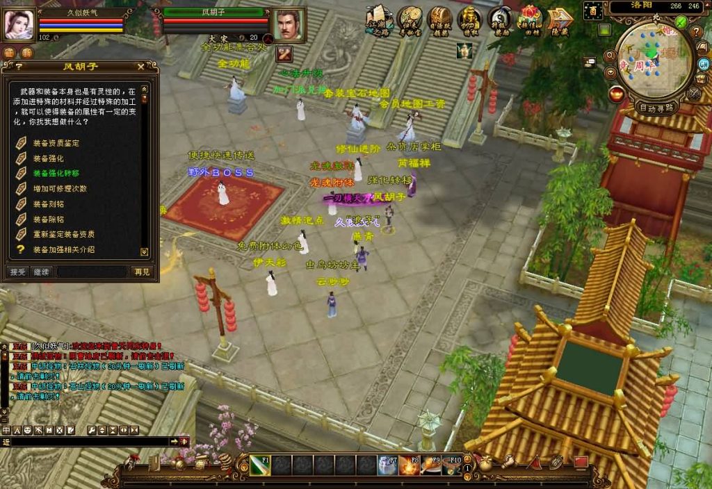 图片[32]源码下载-游戏源码下载-手机游戏源码下载-手机游戏服务端下载-服务端下载-游戏服务端下载-页游服务端下载-页游私服-端游私服-手游私服-游戏私服-网站源码下载-架设工具下载-私服下载【S7龙魂转生】[怀旧]全自动搭建服务端+视频参考搭建教程源码下载-游戏源码下载-手机游戏源码下载-手机游戏服务端下载-服务端下载-游戏服务端下载-页游服务端下载-页游私服-端游私服-手游私服-游戏私服-网站源码下载-架设工具下载-私服下载久似妖气源码网