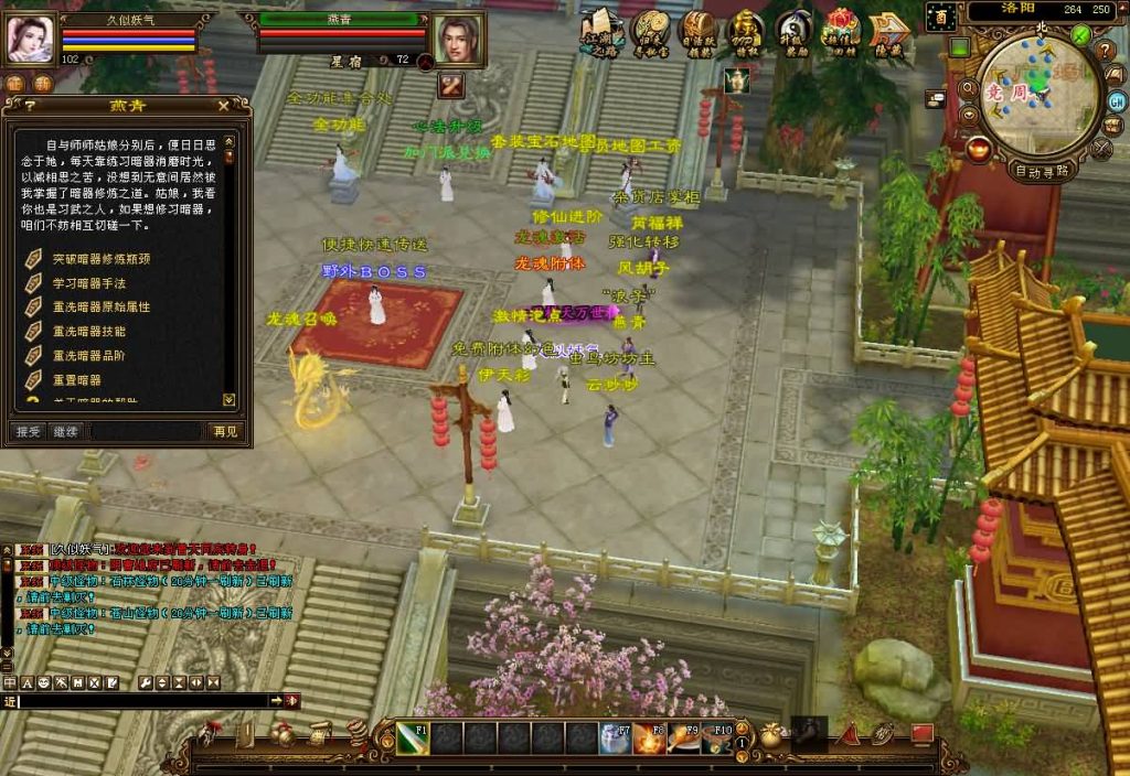 图片[31]源码下载-游戏源码下载-手机游戏源码下载-手机游戏服务端下载-服务端下载-游戏服务端下载-页游服务端下载-页游私服-端游私服-手游私服-游戏私服-网站源码下载-架设工具下载-私服下载【S7龙魂转生】[怀旧]全自动搭建服务端+视频参考搭建教程源码下载-游戏源码下载-手机游戏源码下载-手机游戏服务端下载-服务端下载-游戏服务端下载-页游服务端下载-页游私服-端游私服-手游私服-游戏私服-网站源码下载-架设工具下载-私服下载久似妖气源码网