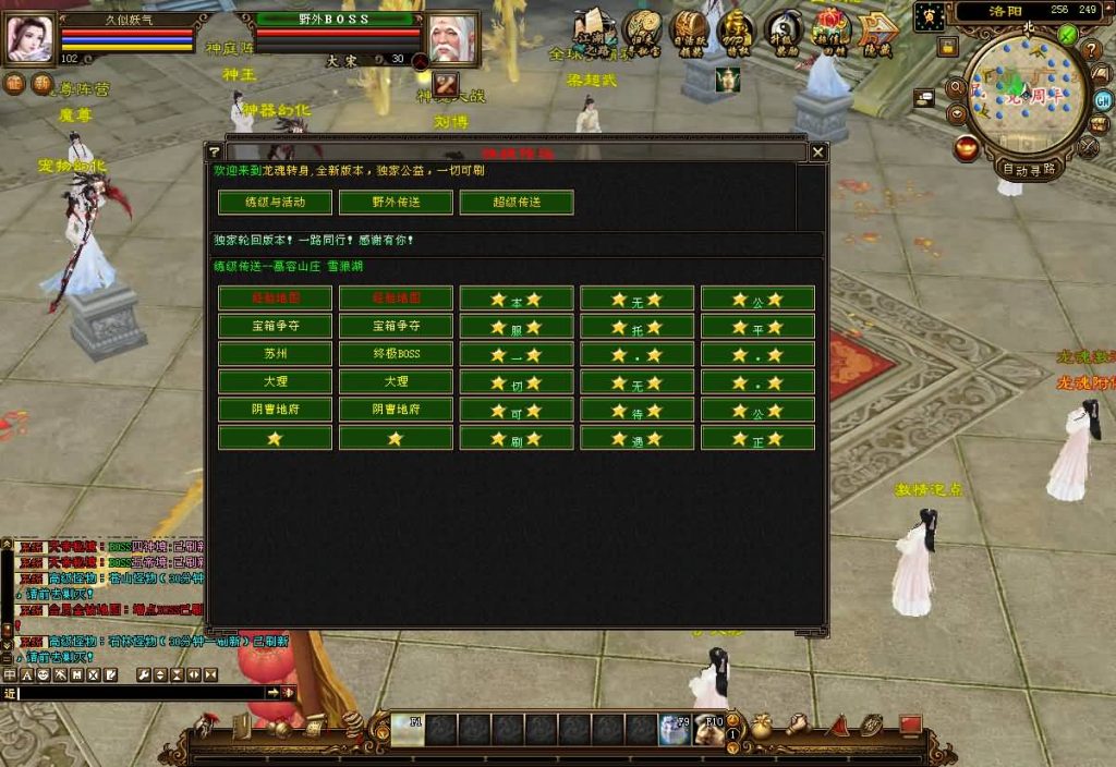 图片[54]源码下载-游戏源码下载-手机游戏源码下载-手机游戏服务端下载-服务端下载-游戏服务端下载-页游服务端下载-页游私服-端游私服-手游私服-游戏私服-网站源码下载-架设工具下载-私服下载【S7龙魂转生】[怀旧]全自动搭建服务端+视频参考搭建教程源码下载-游戏源码下载-手机游戏源码下载-手机游戏服务端下载-服务端下载-游戏服务端下载-页游服务端下载-页游私服-端游私服-手游私服-游戏私服-网站源码下载-架设工具下载-私服下载久似妖气源码网