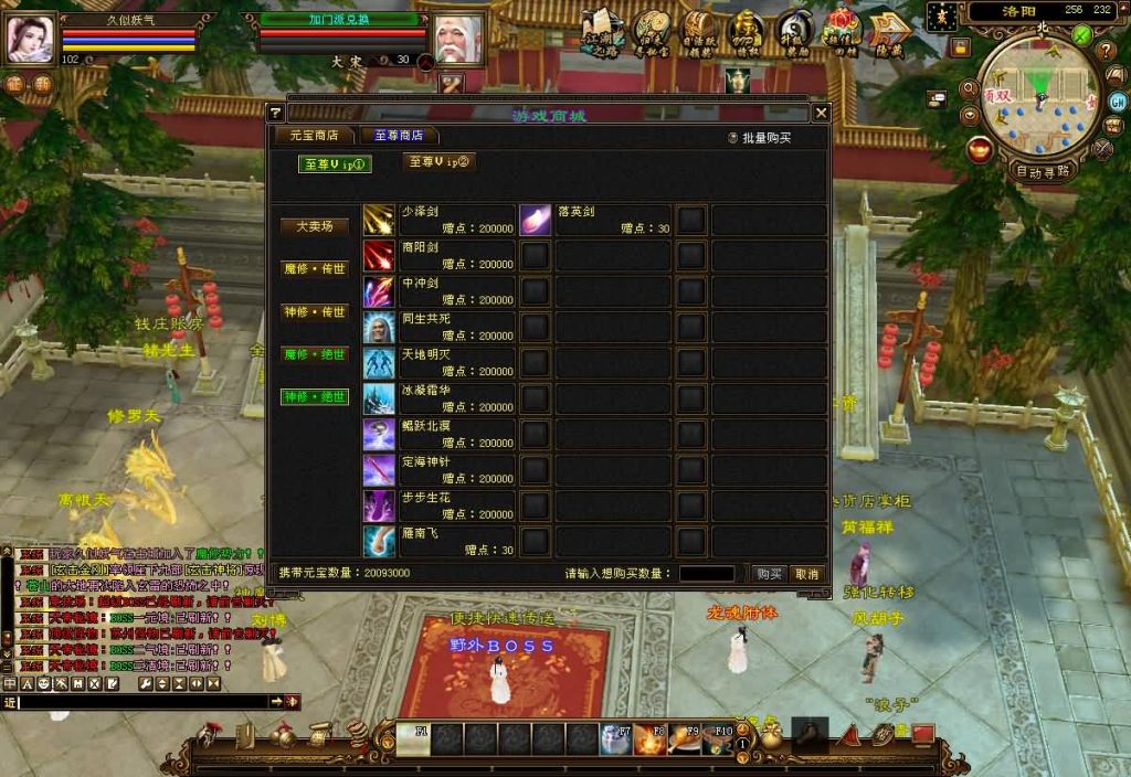 图片[50]源码下载-游戏源码下载-手机游戏源码下载-手机游戏服务端下载-服务端下载-游戏服务端下载-页游服务端下载-页游私服-端游私服-手游私服-游戏私服-网站源码下载-架设工具下载-私服下载【S7龙魂转生】[怀旧]全自动搭建服务端+视频参考搭建教程源码下载-游戏源码下载-手机游戏源码下载-手机游戏服务端下载-服务端下载-游戏服务端下载-页游服务端下载-页游私服-端游私服-手游私服-游戏私服-网站源码下载-架设工具下载-私服下载久似妖气源码网