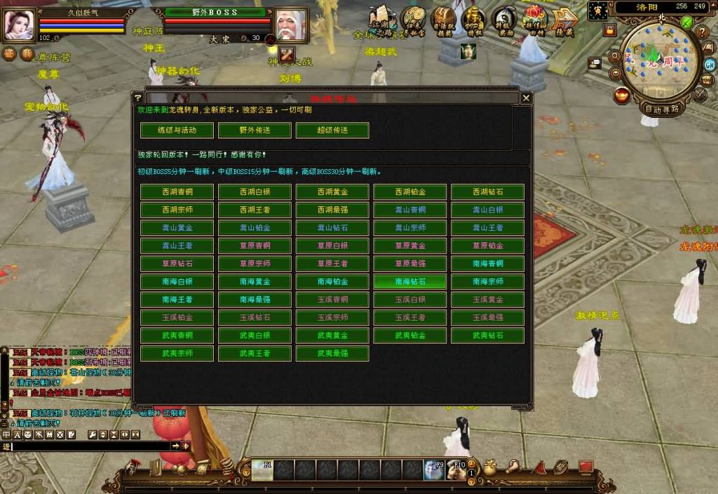 图片[55]源码下载-游戏源码下载-手机游戏源码下载-手机游戏服务端下载-服务端下载-游戏服务端下载-页游服务端下载-页游私服-端游私服-手游私服-游戏私服-网站源码下载-架设工具下载-私服下载【S7龙魂转生】[怀旧]全自动搭建服务端+视频参考搭建教程源码下载-游戏源码下载-手机游戏源码下载-手机游戏服务端下载-服务端下载-游戏服务端下载-页游服务端下载-页游私服-端游私服-手游私服-游戏私服-网站源码下载-架设工具下载-私服下载久似妖气源码网