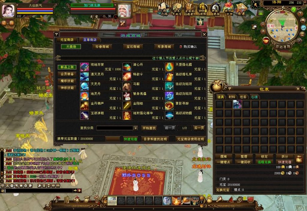 图片[34]源码下载-游戏源码下载-手机游戏源码下载-手机游戏服务端下载-服务端下载-游戏服务端下载-页游服务端下载-页游私服-端游私服-手游私服-游戏私服-网站源码下载-架设工具下载-私服下载【S7龙魂转生】[怀旧]全自动搭建服务端+视频参考搭建教程源码下载-游戏源码下载-手机游戏源码下载-手机游戏服务端下载-服务端下载-游戏服务端下载-页游服务端下载-页游私服-端游私服-手游私服-游戏私服-网站源码下载-架设工具下载-私服下载久似妖气源码网