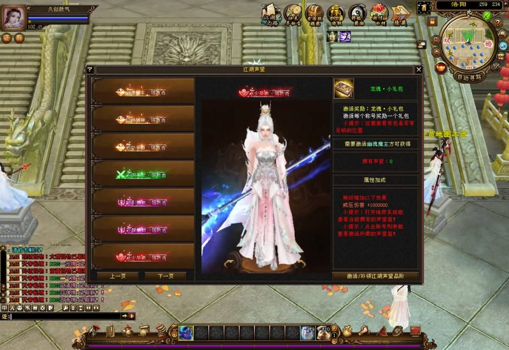 图片[59]源码下载-游戏源码下载-手机游戏源码下载-手机游戏服务端下载-服务端下载-游戏服务端下载-页游服务端下载-页游私服-端游私服-手游私服-游戏私服-网站源码下载-架设工具下载-私服下载【S7龙魂转生】[怀旧]全自动搭建服务端+视频参考搭建教程源码下载-游戏源码下载-手机游戏源码下载-手机游戏服务端下载-服务端下载-游戏服务端下载-页游服务端下载-页游私服-端游私服-手游私服-游戏私服-网站源码下载-架设工具下载-私服下载久似妖气源码网