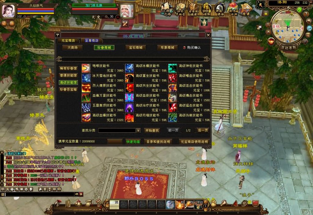 图片[40]源码下载-游戏源码下载-手机游戏源码下载-手机游戏服务端下载-服务端下载-游戏服务端下载-页游服务端下载-页游私服-端游私服-手游私服-游戏私服-网站源码下载-架设工具下载-私服下载【S7龙魂转生】[怀旧]全自动搭建服务端+视频参考搭建教程源码下载-游戏源码下载-手机游戏源码下载-手机游戏服务端下载-服务端下载-游戏服务端下载-页游服务端下载-页游私服-端游私服-手游私服-游戏私服-网站源码下载-架设工具下载-私服下载久似妖气源码网