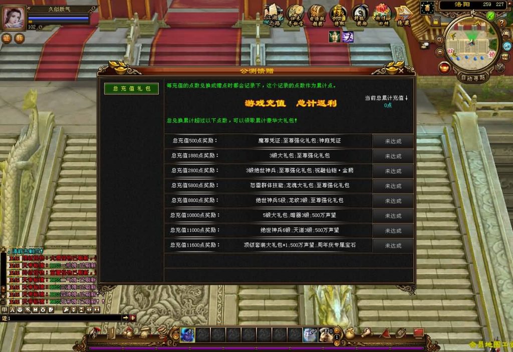 图片[63]源码下载-游戏源码下载-手机游戏源码下载-手机游戏服务端下载-服务端下载-游戏服务端下载-页游服务端下载-页游私服-端游私服-手游私服-游戏私服-网站源码下载-架设工具下载-私服下载【S7龙魂转生】[怀旧]全自动搭建服务端+视频参考搭建教程源码下载-游戏源码下载-手机游戏源码下载-手机游戏服务端下载-服务端下载-游戏服务端下载-页游服务端下载-页游私服-端游私服-手游私服-游戏私服-网站源码下载-架设工具下载-私服下载久似妖气源码网