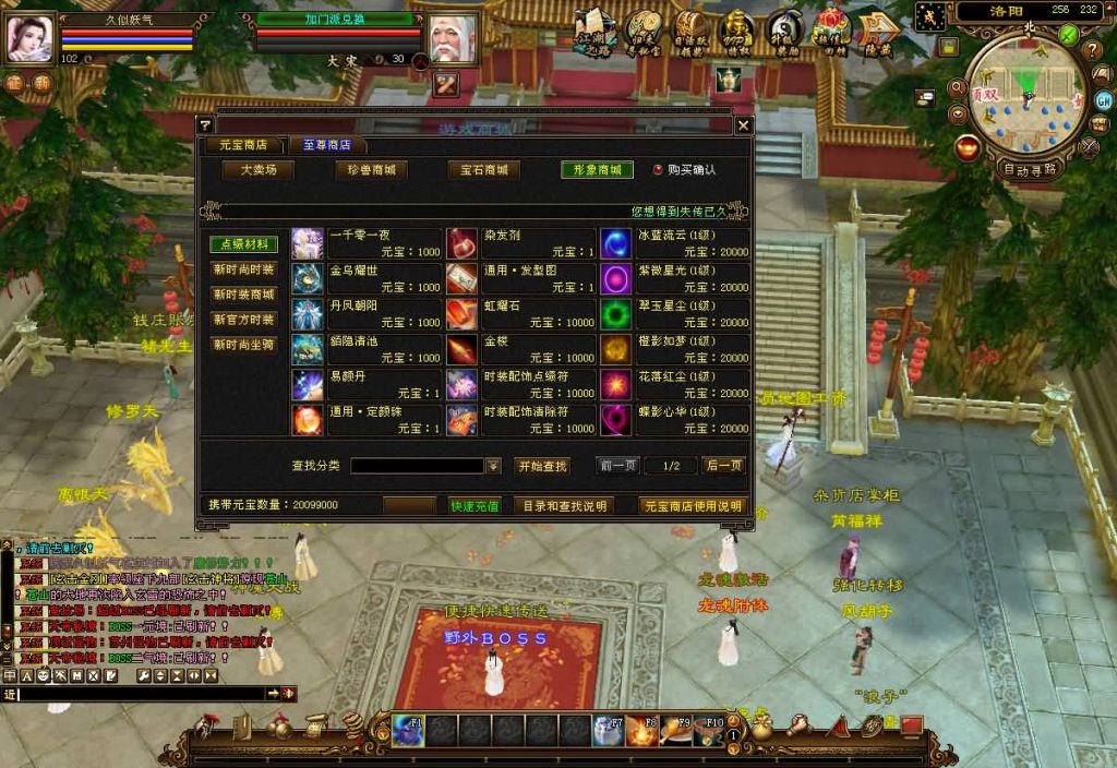 图片[43]源码下载-游戏源码下载-手机游戏源码下载-手机游戏服务端下载-服务端下载-游戏服务端下载-页游服务端下载-页游私服-端游私服-手游私服-游戏私服-网站源码下载-架设工具下载-私服下载【S7龙魂转生】[怀旧]全自动搭建服务端+视频参考搭建教程源码下载-游戏源码下载-手机游戏源码下载-手机游戏服务端下载-服务端下载-游戏服务端下载-页游服务端下载-页游私服-端游私服-手游私服-游戏私服-网站源码下载-架设工具下载-私服下载久似妖气源码网